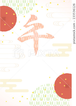 New Year's card for the Year of the Horse 2026, Japanese style design with calligraphy for the horse, Japanese umbrella, and Japanese pattern 03 New Year's card for the Year of the Horse 2026, Japanese style design with calligraphy for the horse, Japanese umbrella, and Japanese pattern 03 133536126