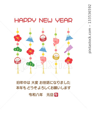 新年裝飾和日式圖案新年賀卡模板，白色背景 133536592