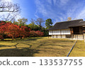 Japanese garden that shines in autumn leaves (Kyoto Katsura Imperial Villa) 133537755