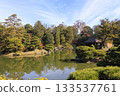 Japanese garden that shines in autumn leaves (Kyoto Katsura Imperial Villa) 133537761