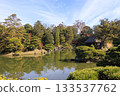 Japanese garden that shines in autumn leaves (Kyoto Katsura Imperial Villa) 133537762