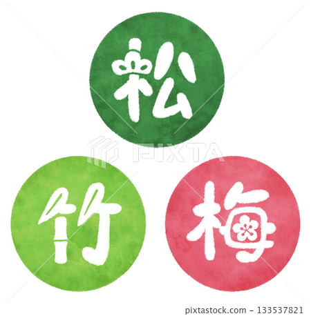 Design Kanji Shochikubai icon set Design Kanji Shochikubai icon set 133537821