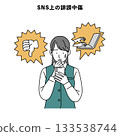 Customer harassment illustration person suit slander on SNS Customer harassment illustration person suit slander on SNS 133538744