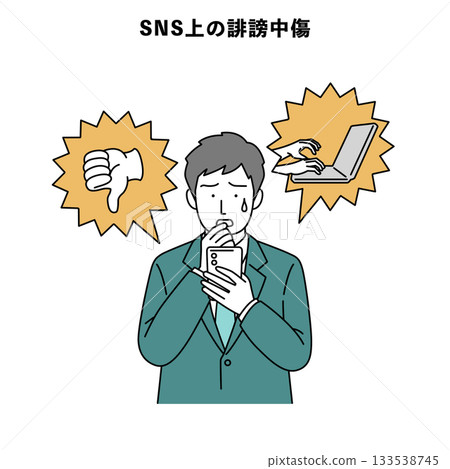 客戶騷擾插圖人物訴訟誹謗社群媒體 客戶騷擾插圖人物訴訟誹謗社群媒體 133538745