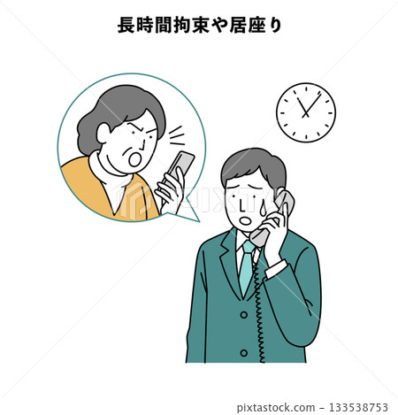 顧客騷擾案例：當事人長期拘留和逗留 133538753