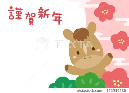 2026年馬年，可愛的新年賀卡，圖案為馬和梅花，粉紅色 133539286
