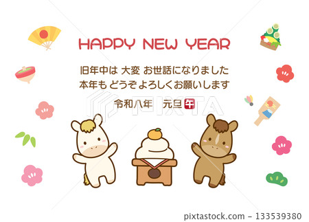 2026 New Year's card, Year of the Horse, cute horse and kagami mochi 07 2026 New Year's card, Year of the Horse, cute horse and kagami mochi 07 133539380