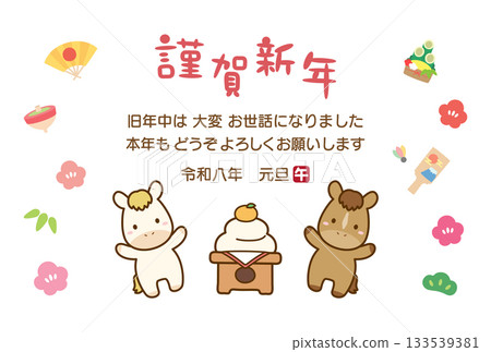2026 New Year's card, Year of the Horse, cute horse and kagami mochi 06 133539381