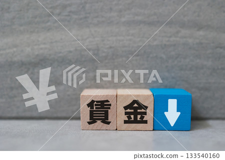 Image of a wage decline. Wooden blocks and arrows indicating a decrease in income. 133540160