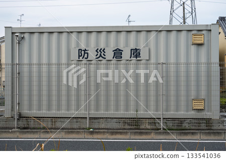 Disaster prevention warehouse Disaster prevention warehouse 133541036