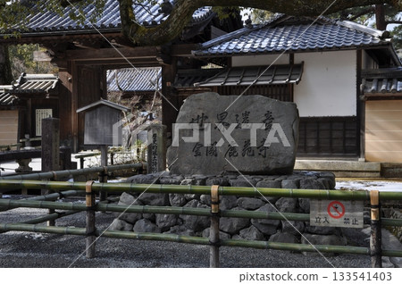 Kinkakuji Temple in Kyoto in winter 133541403