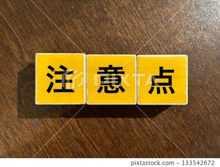 important point important point 133542672