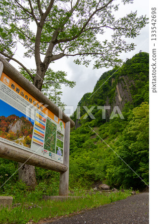 250530 秋山鄉布岩 250530 秋山鄉布岩 133542698