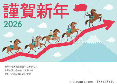 新年賀卡,圖案包括代表馬年的箭頭、富士山、騎馬的師生。 _男士_新年快樂 新年賀卡,圖案包括代表馬年的箭頭、富士山、騎馬的師生。 _男士_新年快樂 133543339