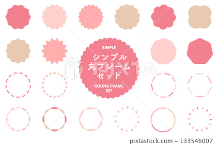 簡單圓形邊框套裝（向量素材） 133546007