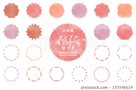 手繪簡約圓形邊框套裝（向量素材） 133546014