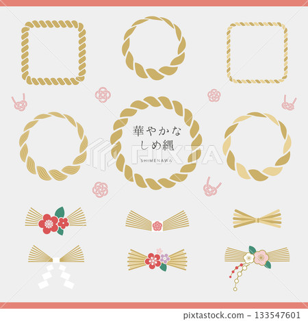 A set of shimenawa and decorations that can be freely combined 133547601