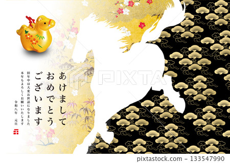 2026年新年賀卡 2026年新年賀卡 133547990