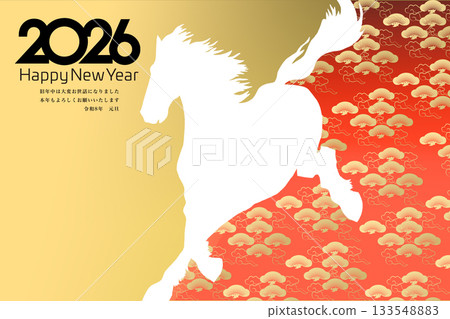 2026 New Year 2026 New Year 133548883