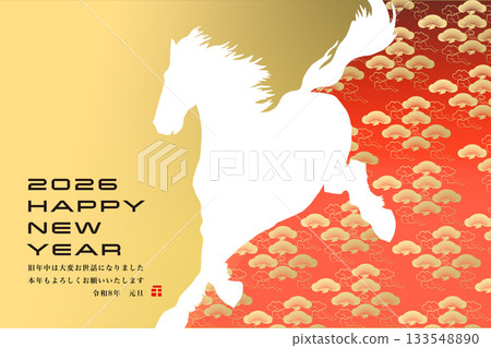 2026 New Year 133548890