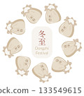 Dongzhi festival circular frame with flour sack. Chinese vector illustration for social media and banners 133549615