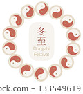 Dongzhi festival circular frame with yin yang symbol. Asian vector illustration for social media and banners 133549619