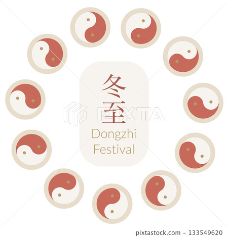 Asian holiday round composition with yin yang symbol. Dongzhi vector frame for greeting cards, invitation, social media Asian holiday round composition with yin yang symbol. Dongzhi vector frame for greeting cards, invitation, social media 133549620