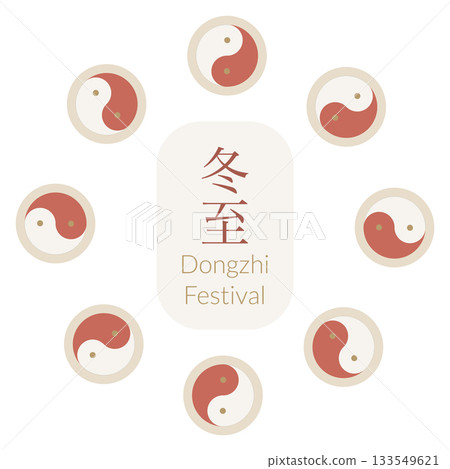 Dongzhi circular border with yin yang symbol. Chinese vector illustration for social media, invitation, cards Dongzhi circular border with yin yang symbol. Chinese vector illustration for social media, invitation, cards 133549621