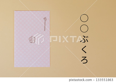 What do you call this bag? (Right side open) 133551863