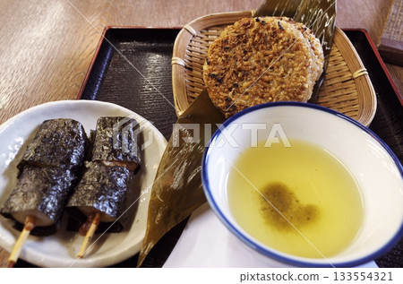 Japanese Tea Time Japanese Tea Time 133554321