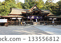 Omiwa Shrine, the Ichinomiya of Yamato Province 133556812