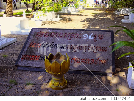 吐斯廉屠殺博物館，金邊，柬埔寨 4 133557405