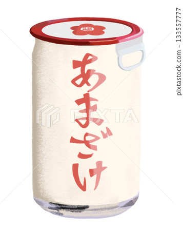 甘酒（一杯） 133557777