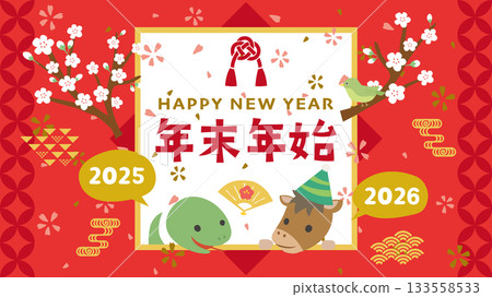 2025 → 2026 新年假期 2025 年屬蛇,2025 年屬馬(16:9 尺寸) 2025 → 2026 新年假期 2025 年屬蛇,2025 年屬馬(16:9 尺寸) 133558533