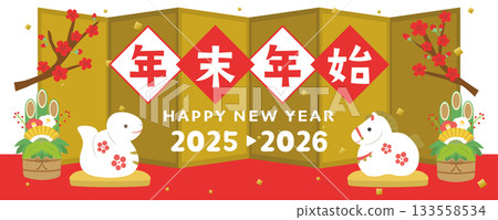 2025 → 2026 New Year's Holidays 2025 Snake and 2025 Horse Clay Bell Dolls 2025 → 2026 New Year's Holidays 2025 Snake and 2025 Horse Clay Bell Dolls 133558534