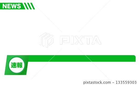 新聞節目突發新聞畫面 16:9 影片尺寸 133559303