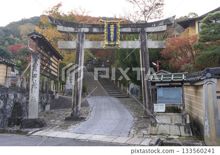 粟田神社紅葉隧道 粟田神社紅葉隧道 133560241