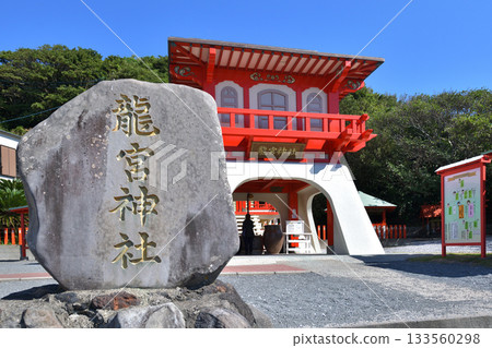 Nagasakibana no Ryugu Shrine, Ibusuki City 133560298
