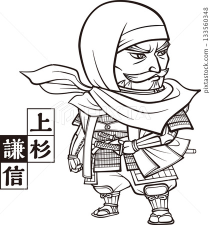 Uesugi Kenshin wearing a hood and looking into the distance [2 heads, black and white, bitmap] 133560348