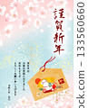 A gorgeous and beautiful Japanese-style New Year's card template with a cherry blossom background and a votive plaque for the Year of the Horse 133560660