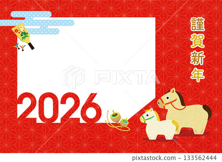2026 New Year's Card, Year of the Horse, Parent and Child Photo Frame [1 Window] 133562444
