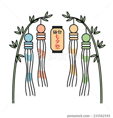 庫存插圖:仙台七夕節裝飾插圖 庫存插圖:仙台七夕節裝飾插圖 133562545