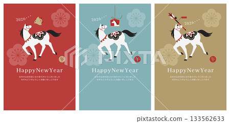 2026年新年賀卡套裝:白馬與吉祥物 2026年新年賀卡套裝:白馬與吉祥物 133562633