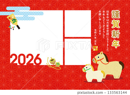 2026年新年賀卡，馬年，親子相框[3個窗口] 133563144