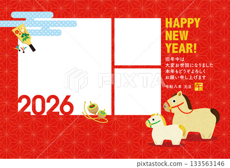 2026年新年賀卡，馬年，親子相框[3個窗口] 133563146