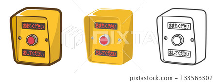 按鈕式交通燈（全亮） 133563302