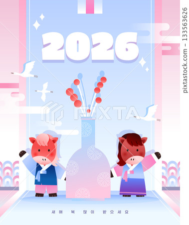 2026 New Year Red Horse Character Illustration 133563626