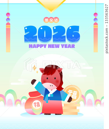 2026 New Year Red Horse Character Illustration 2026 New Year Red Horse Character Illustration 133563627