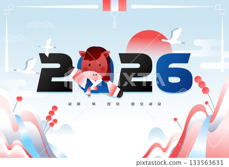 2026 New Year Red Horse Character Illustration 133563631