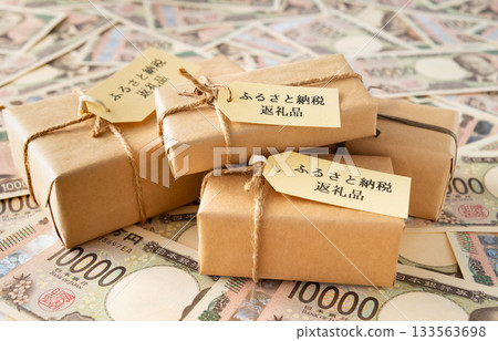 Hometown tax return gifts and 10,000 yen bills Hometown tax return gifts Taxes Donations Local products 133563698